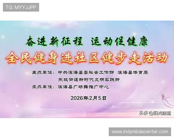 K1体育助力青少年健康成长，打造全民健身新风尚