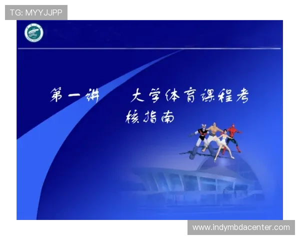 完美体育网站用户指南详解如何注册登录、订阅赛事通知与个性化设置