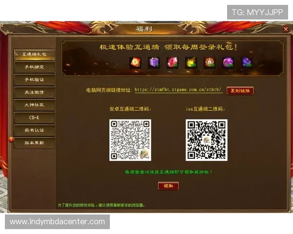 尊龙平台官网最新优惠活动和丰富奖励内容让你尽享游戏乐趣与丰厚回报