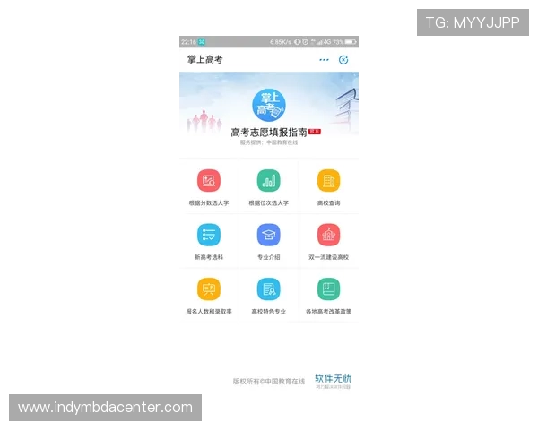如何顺利完成人人体育登录，解决常见登录问题的详细指南
