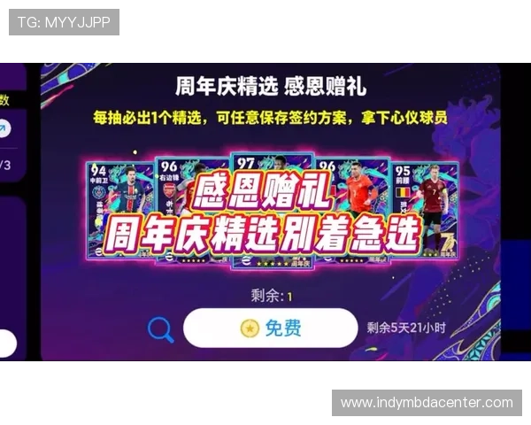 易球体育体育平台官网优惠活动与会员福利详细攻略