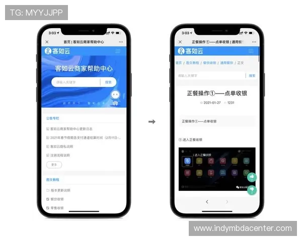 满冠体育app官网常见问题与客服支持指南，帮助用户快速解决使用过程中遇到的各种问题