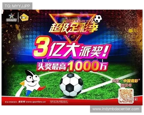 三升体育下载最新版本推荐，确保用户获得稳定流畅的体育赛事观看体验