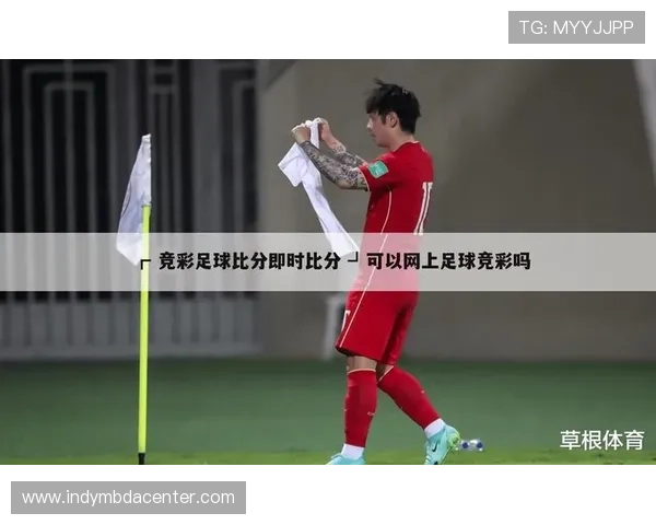 中国竞彩体育网汇聚丰富的体育资讯与赛事数据,为体育爱好者提供一站式的投注指导与策略建议 中国竞彩体育网汇聚丰富的体育资讯与赛事数据,为体育爱好者提供一站式的投注指导与策略建议
