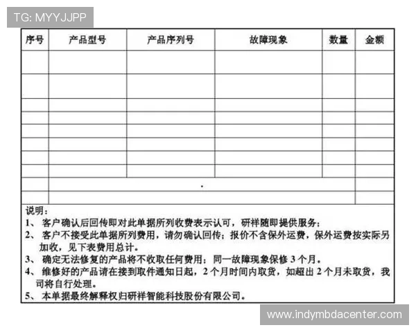 体育项目第三方运营询价单模板及填写技巧,助你快速完成高质量报价单 体育项目第三方运营询价单模板及填写技巧,助你快速完成高质量报价单